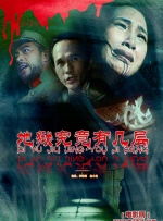南京聚格环境科技有限公司
